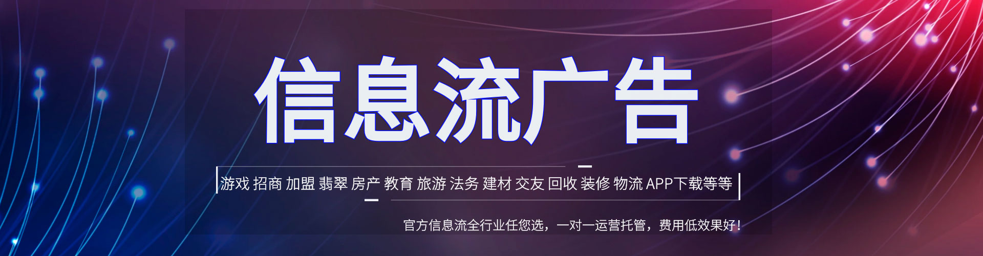 台江百度推广竞价