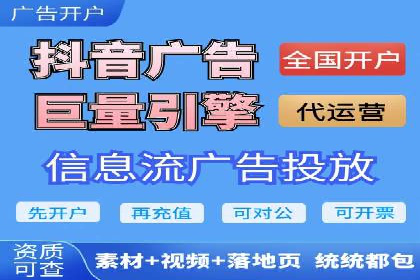 SEM开户全流程：案例分析及实操技巧