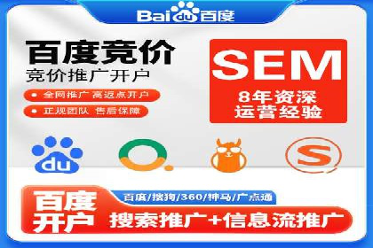 案例解读：SEO与SEM优化助力企业实现业绩增长
